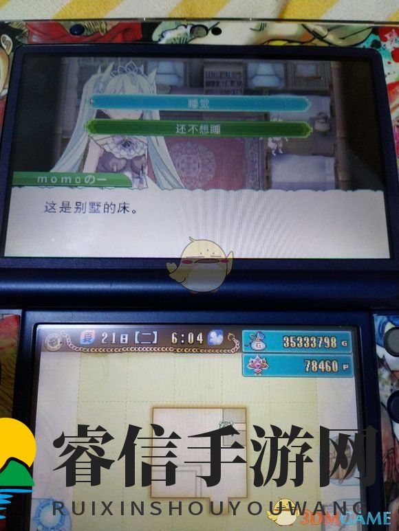 神秘豪宅背后：玩家高价收购竟只为一处小窝