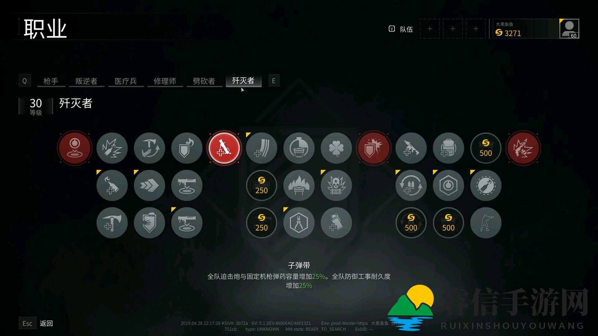 战场霸主攻略，火瓶歼灭者输出技巧揭秘