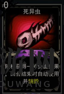 神秘诅咒卡牌揭秘，揭秘战场惊涛骇浪！