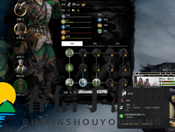 三国战场，策略布局攻略揭秘