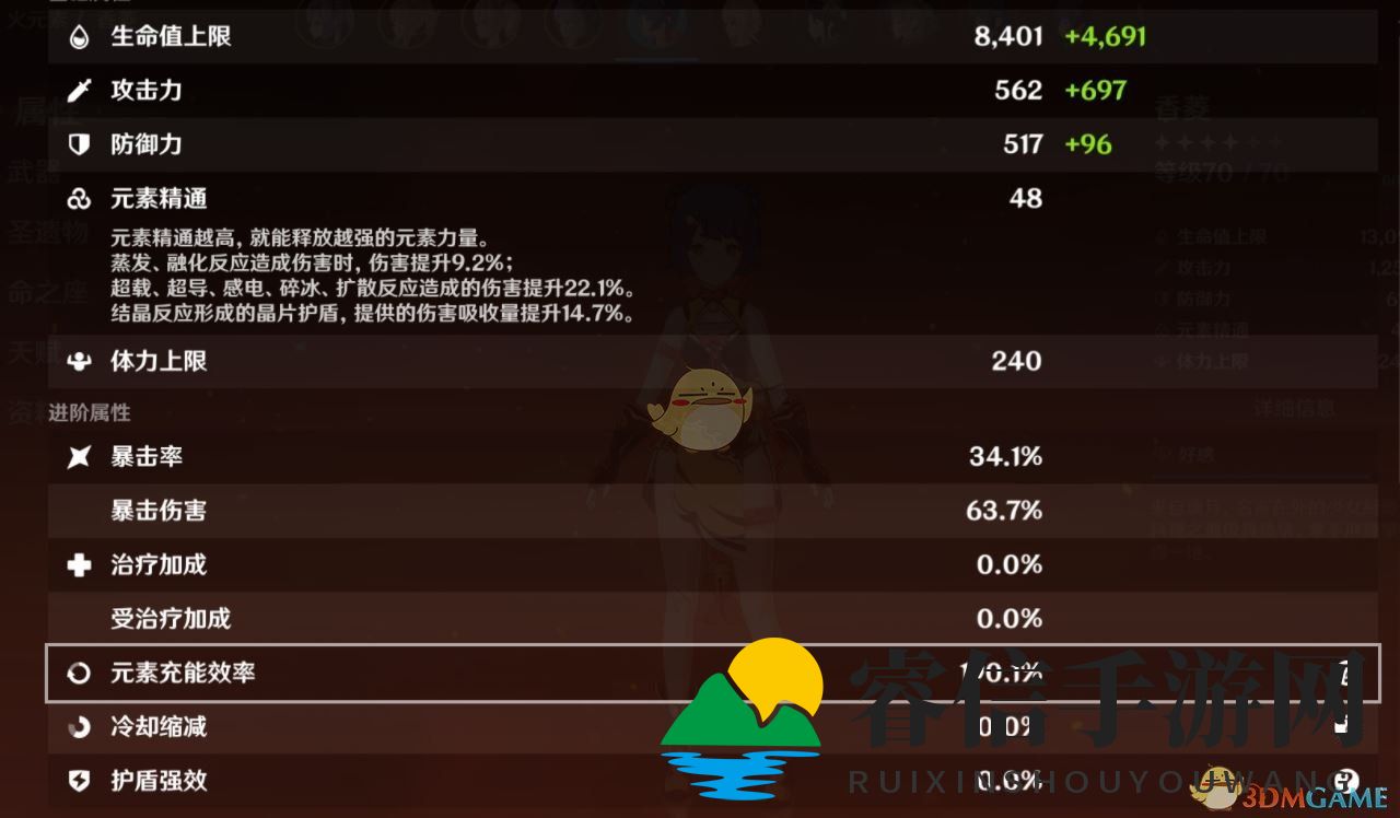 神秘快照：原神技能伤害定格揭秘