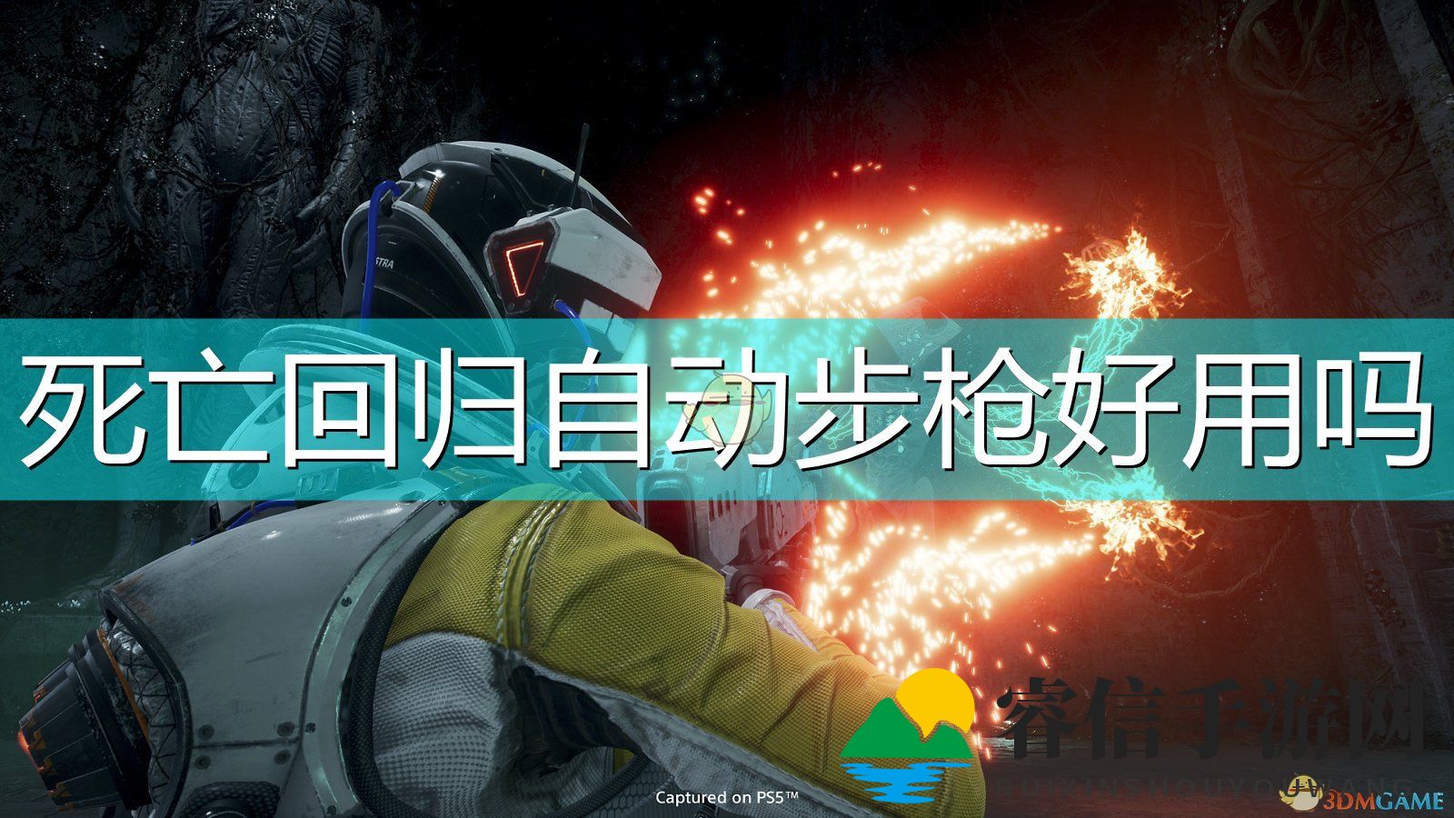 《神秘回血步枪：生死一线间》