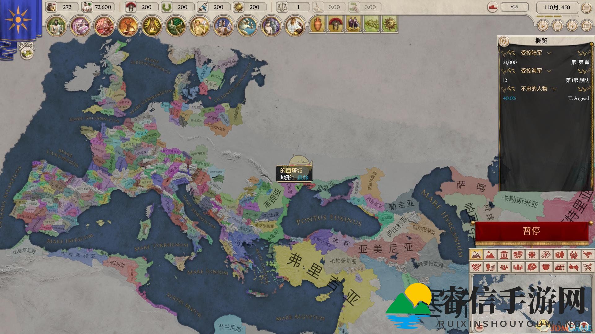 帝国争霸攻略，轻松上手罗马大将军