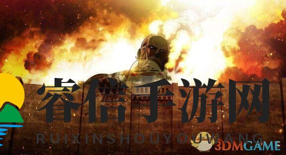 《巨人2》技能多样，战斗成长互动新篇章