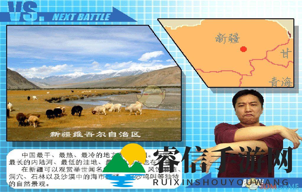 《东东游戏》卡顿难题，轻松解锁！