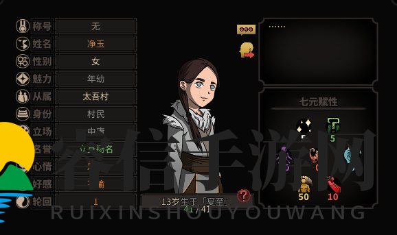 太吾绘卷：破解金兰困境秘籍大公开