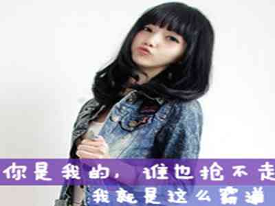 亚洲女人毛茸茸:亚洲女性体毛特点探析-1