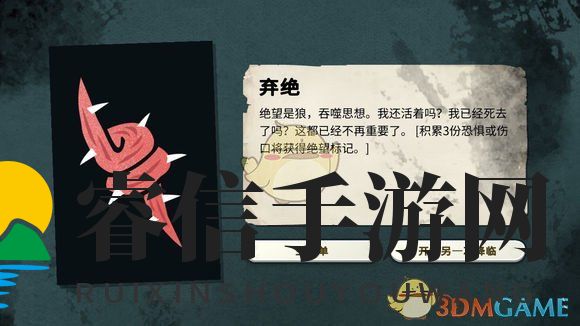 游戏结局千奇百怪，揭秘《密教模拟器》命运之谜