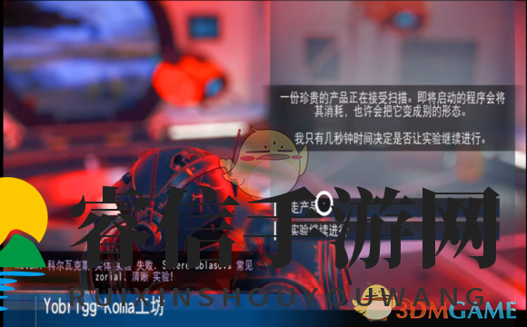 《无人深空》农业&生产发展及赚钱指南