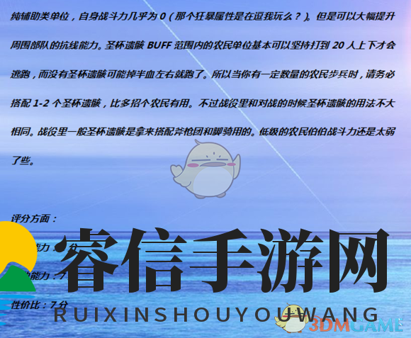 《战锤2》神秘遗骸：骑士传奇揭秘