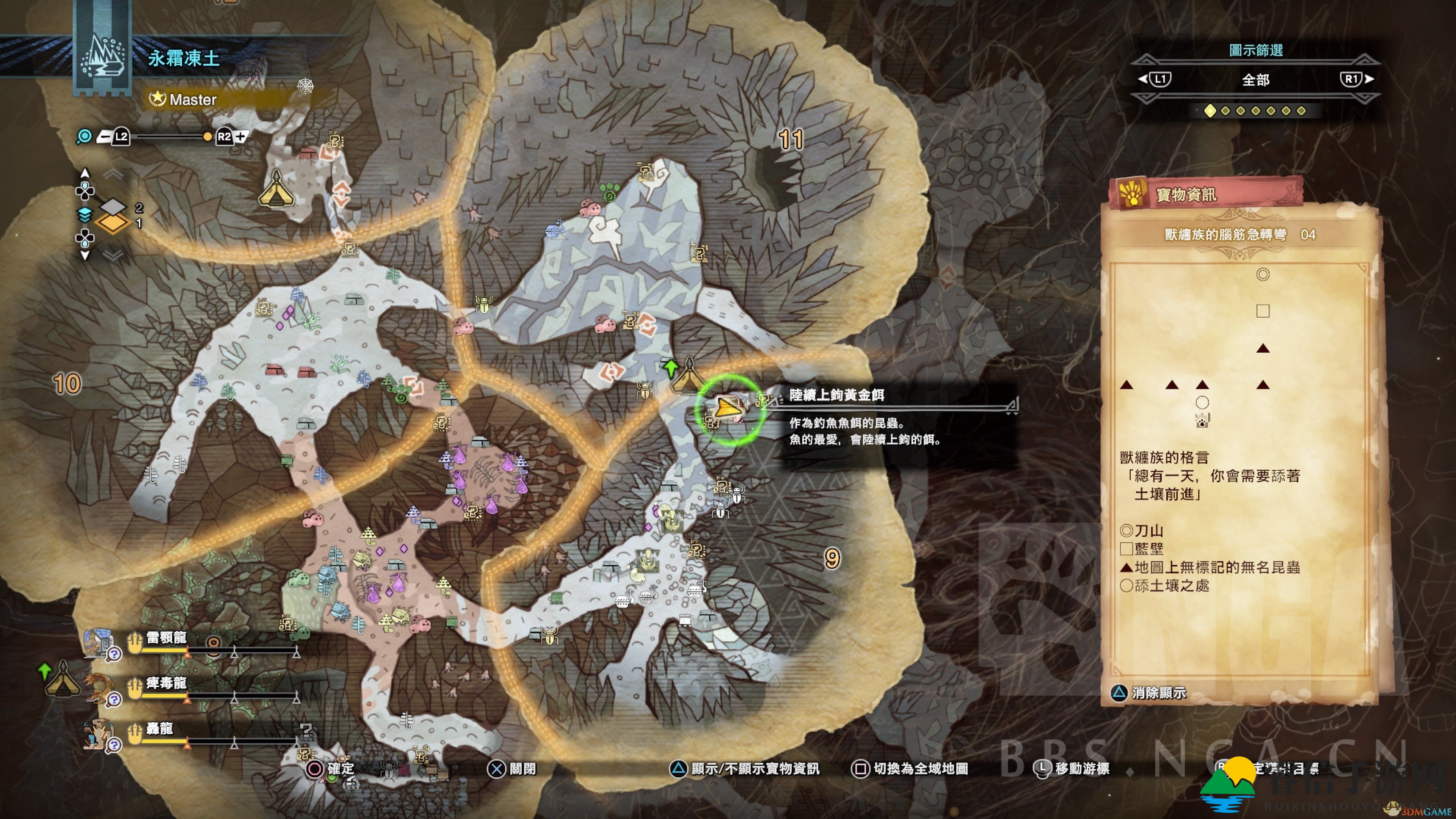 探寻冰原宝藏，解锁神秘脑筋急转弯！