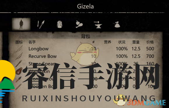 神秘镐子藏匿何处？勇者探险寻宝记