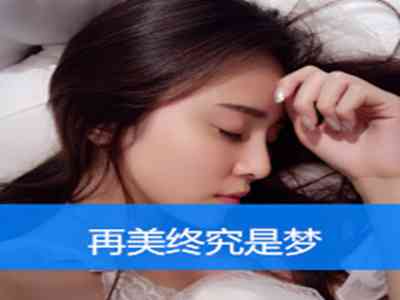 ass富婆私密浓毛pics：网络隐私泄露：富婆私密照事件引发社会关注