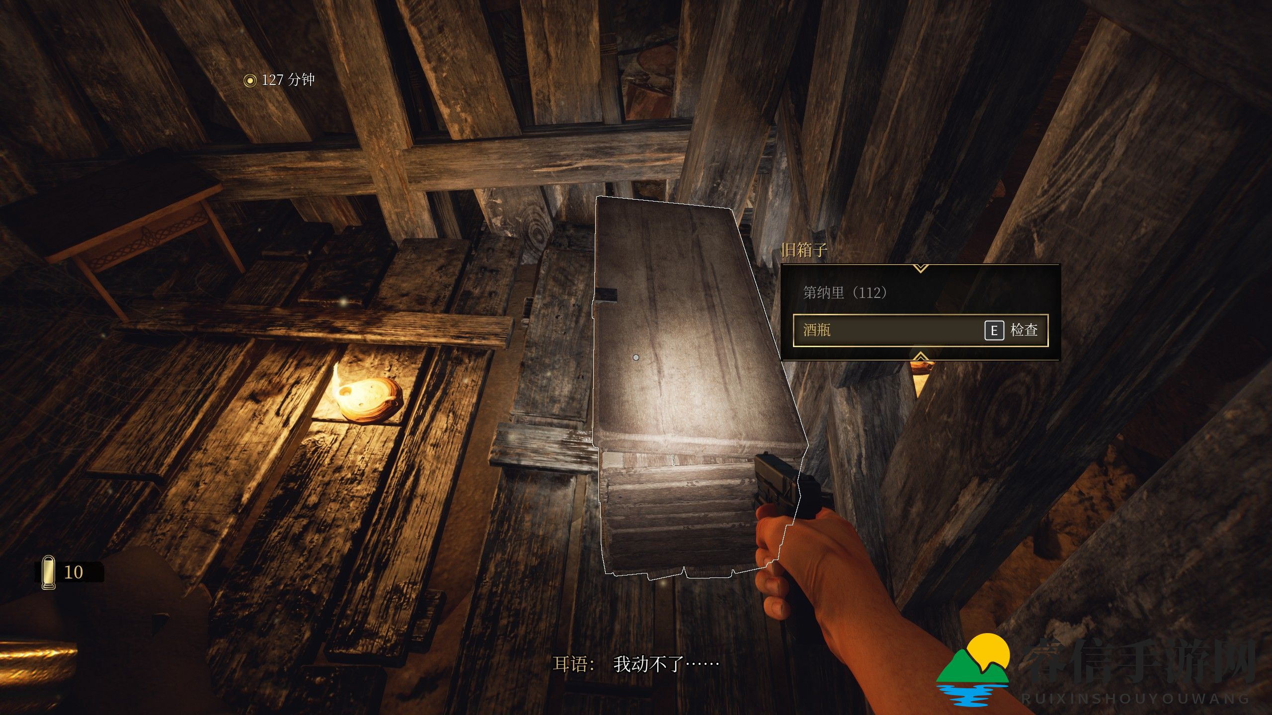 探寻隐藏宝藏，冒险者必备！