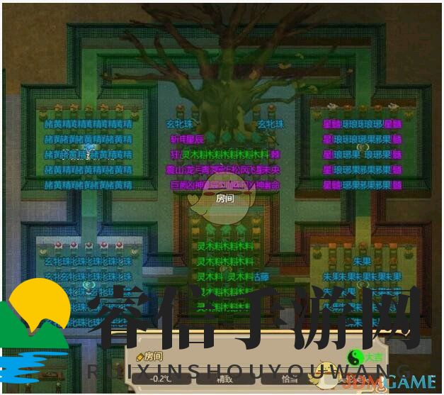 《了不起的修仙模拟器》五行聚灵阵大吉房间图分享