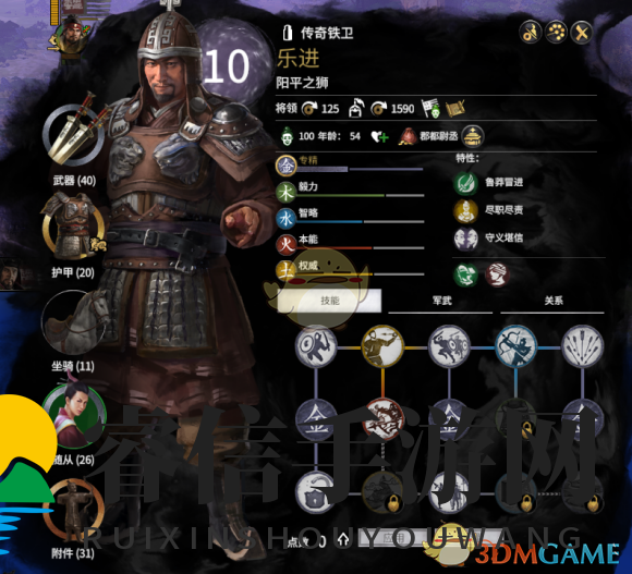 《三国名将乐进：实战强度揭秘，金将进化版谁与争锋？》