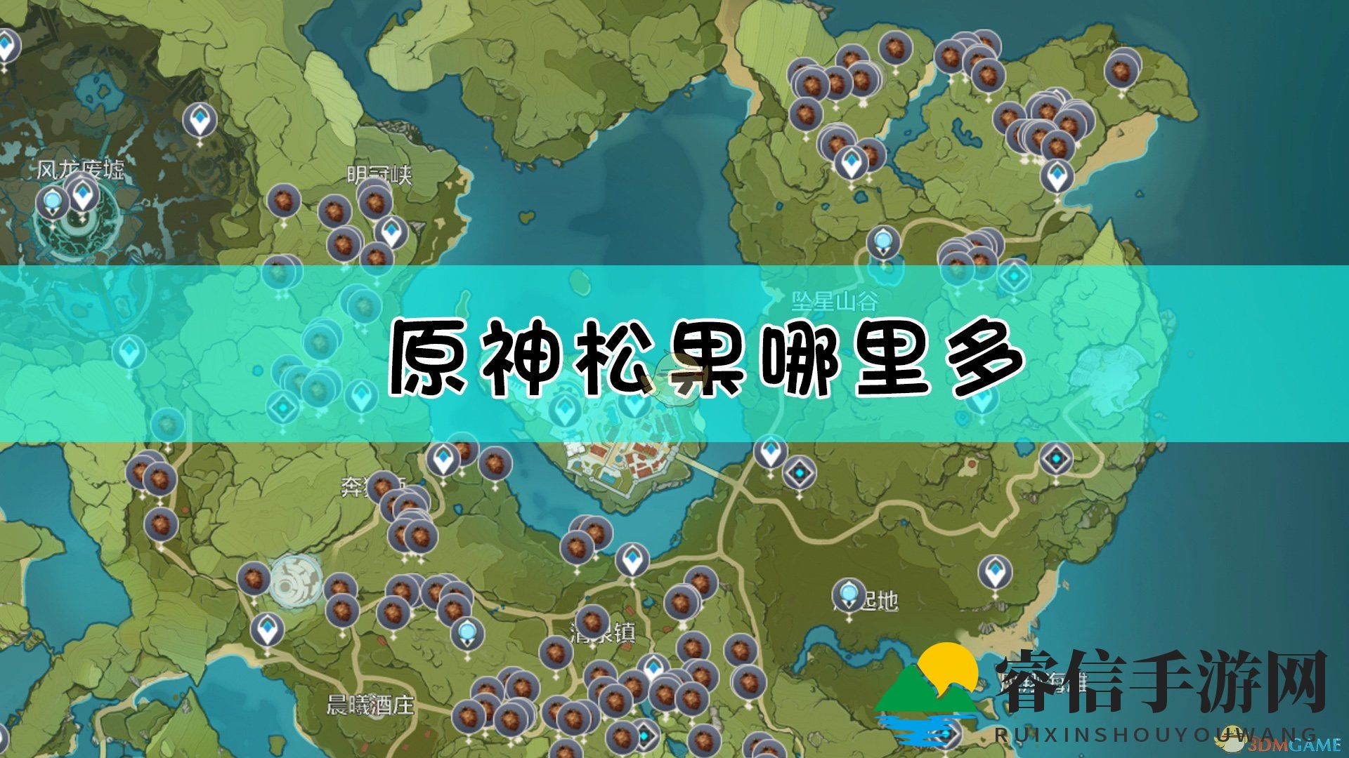 《神秘土地松果藏匿多》