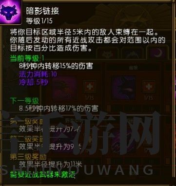 火炬之光2怎么选隐藏职业