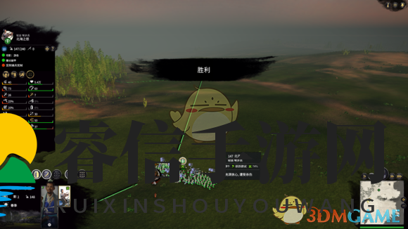 《三国》战场揭秘：神秘兵种秒杀名将