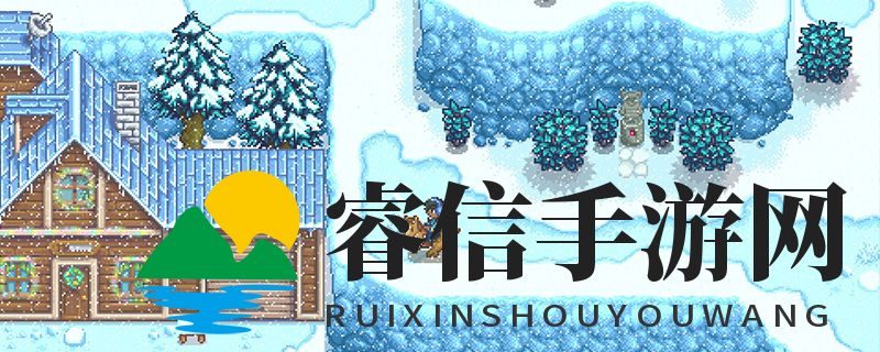 轻松升级水壶，星露谷物语高效浇水秘籍！