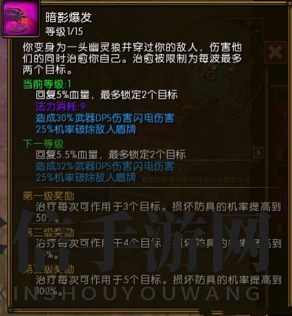 火炬之光2怎么选隐藏职业