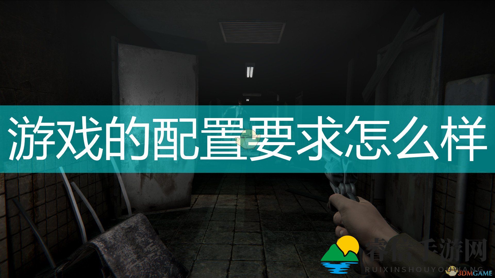 神秘探险游戏轻松上手，仅需低配置电脑