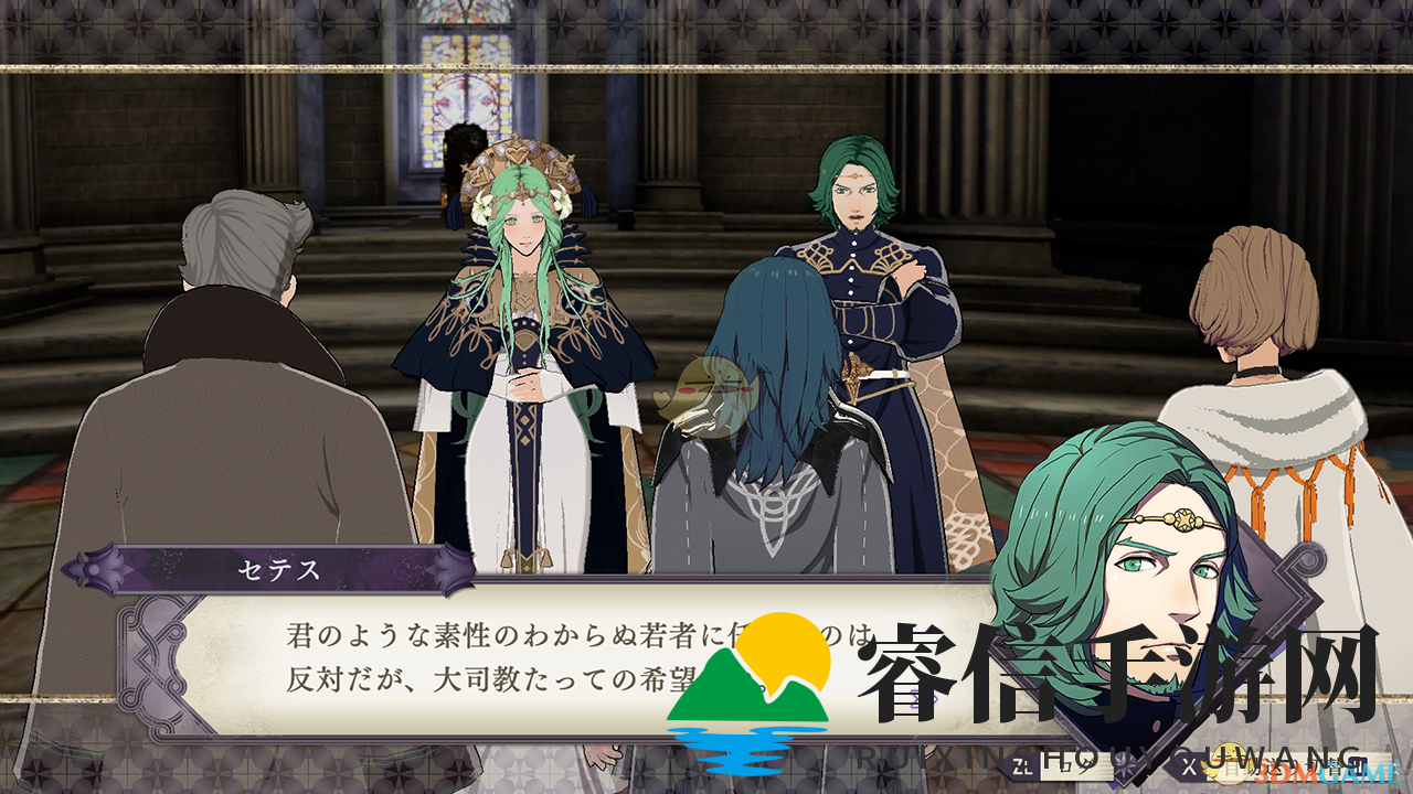 《火焰纹章：风花雪月》角色情感之旅