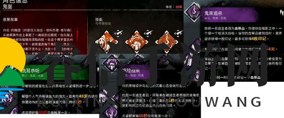 惊悚游戏技能揭秘：屠夫鬼面魅力解析