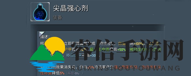 《游戏属性盛宴，副作用引争议》