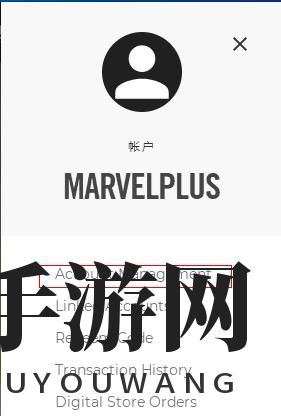 《辐射76》【新人必看教程】从购买到激活