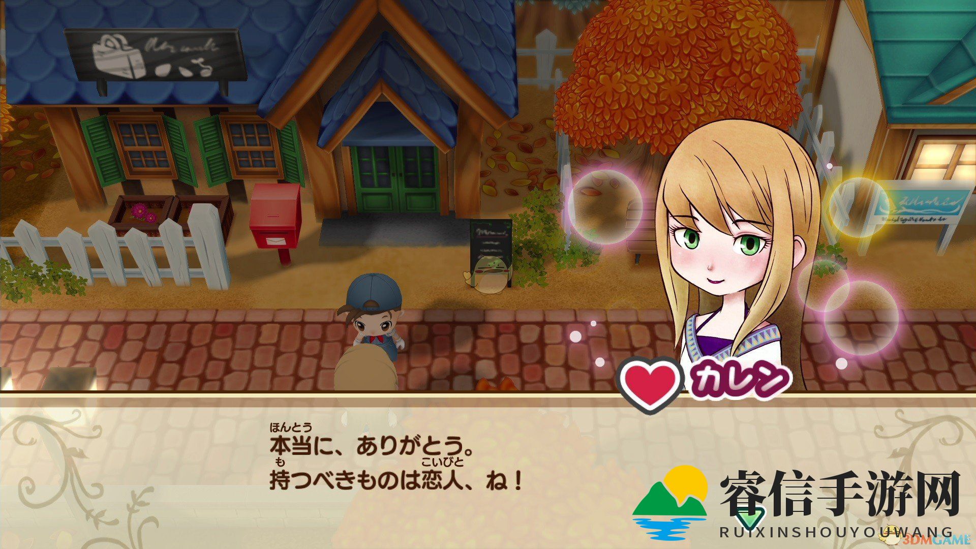 《牧场物语：留住克里夫，解锁隐藏剧情》