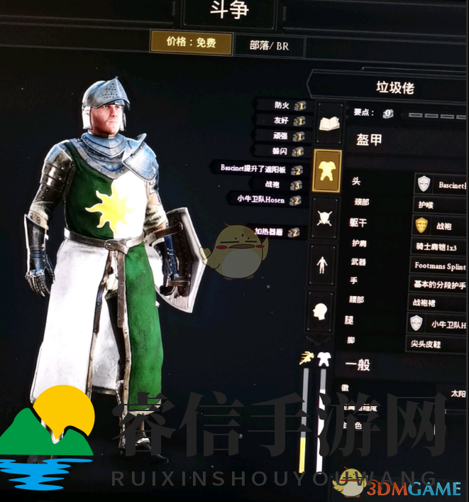 《MORDHAU》神秘“垃圾佬”装备揭秘！