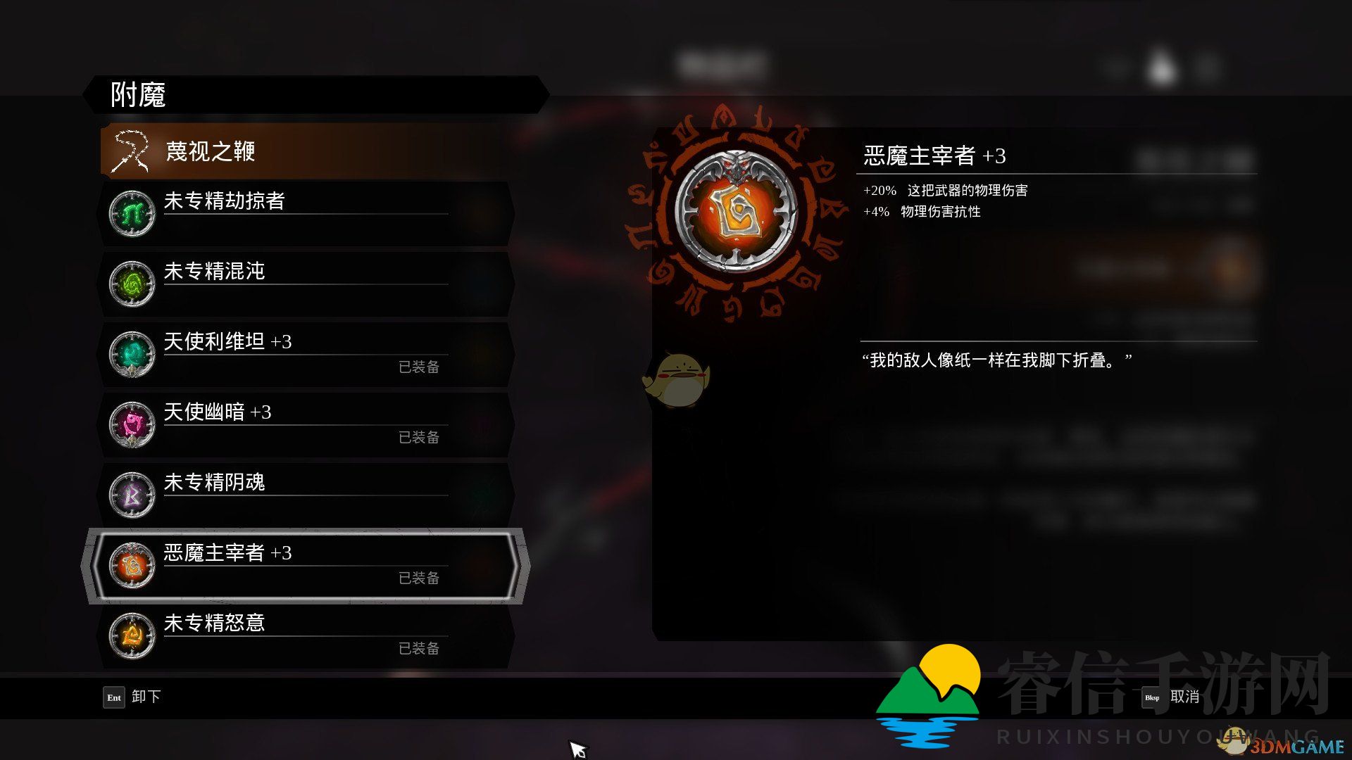 探寻《暗黑》神秘锻造石，宝藏等你来发现