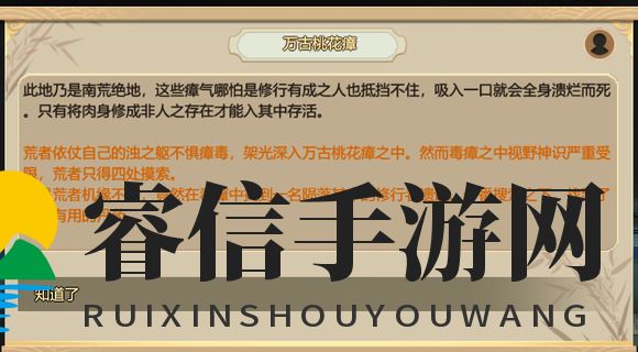 神秘地图探险，惊喜奖励等你来！