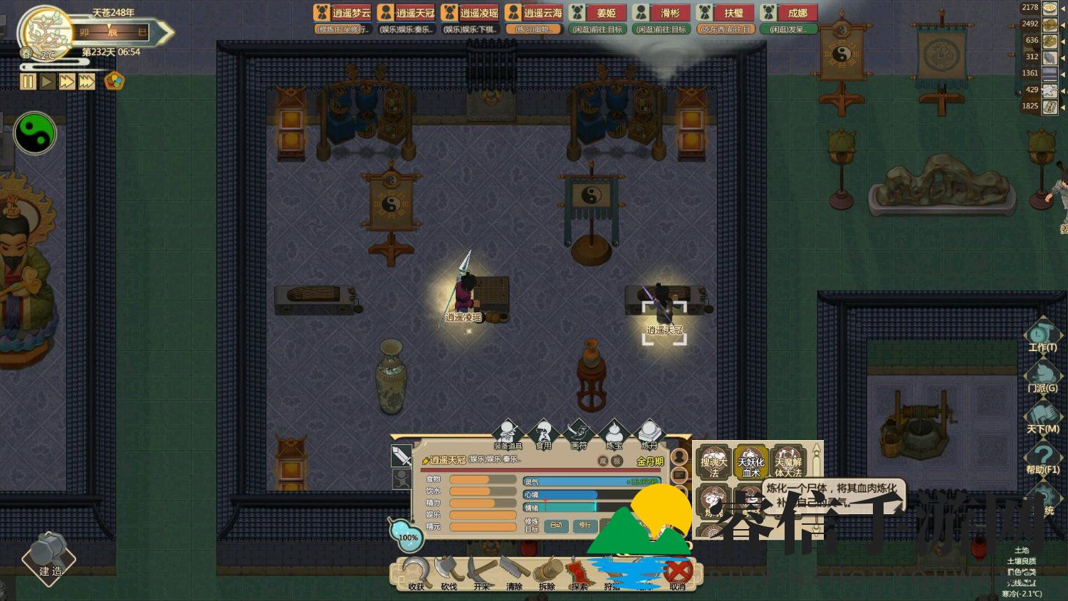 探秘修仙神器，揭秘后期秘籍！