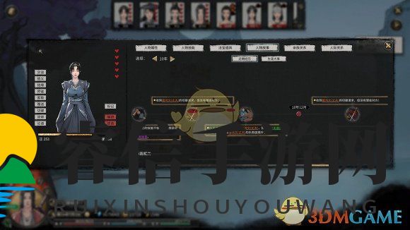 牛头人攻略：拆散NPC夫妻秘法揭秘