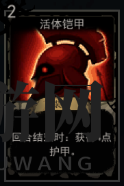 神秘卡牌揭秘：血牌世界新装备亮相