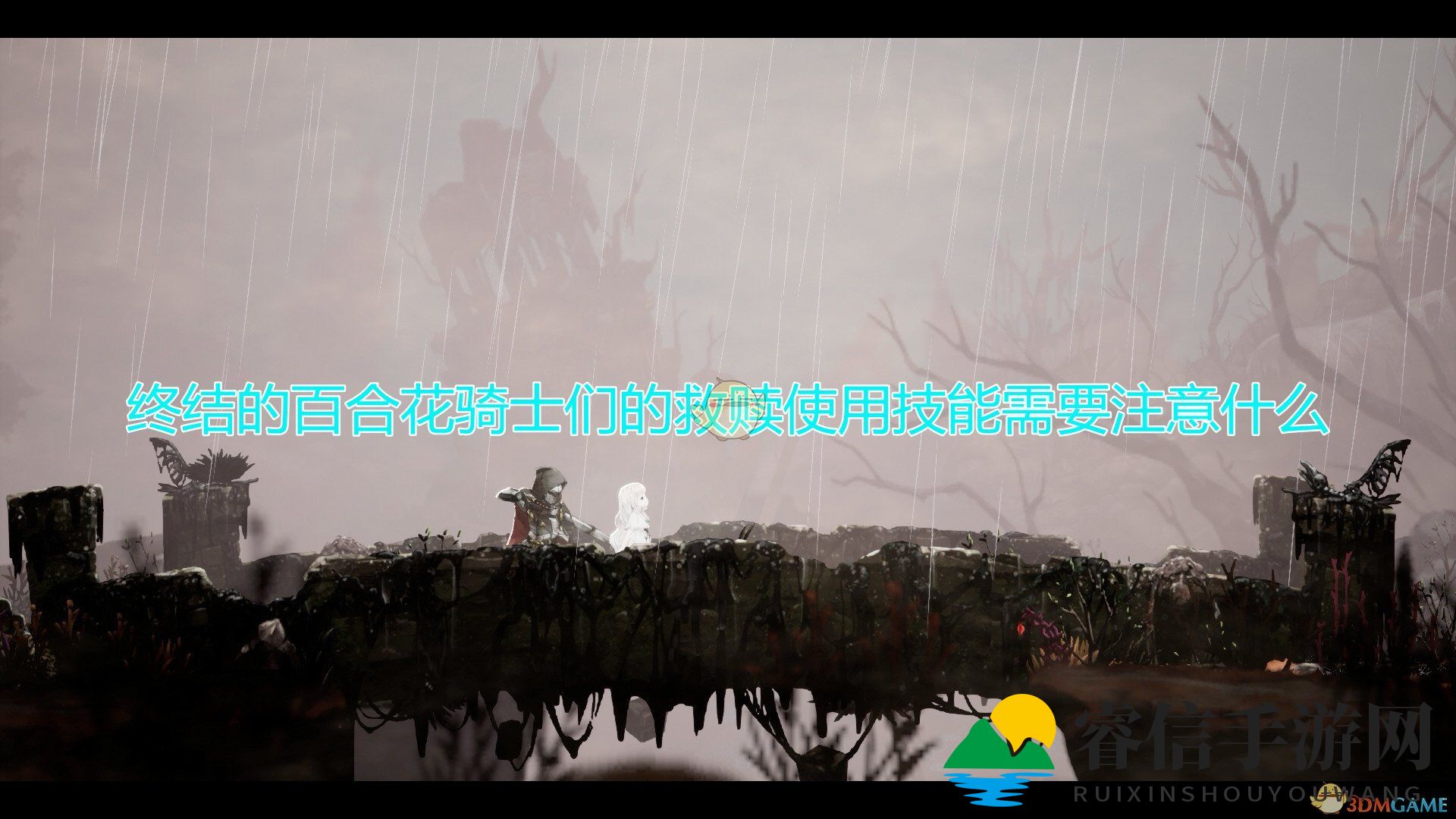 《游戏技能大揭秘：后期能否扭转战局？》