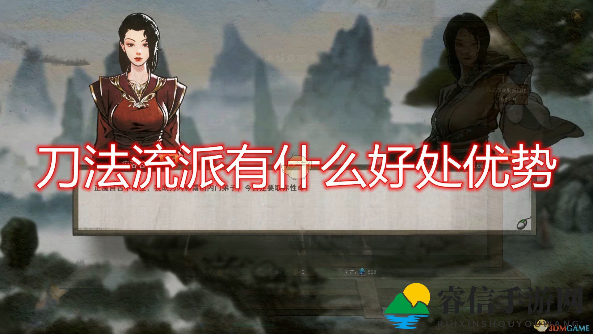 江湖秘术，刀法独领风骚