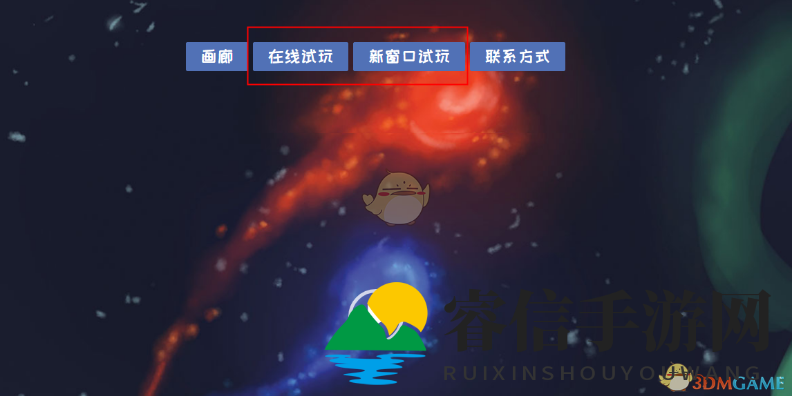 《冰与火之舞》网页试玩版进入方法