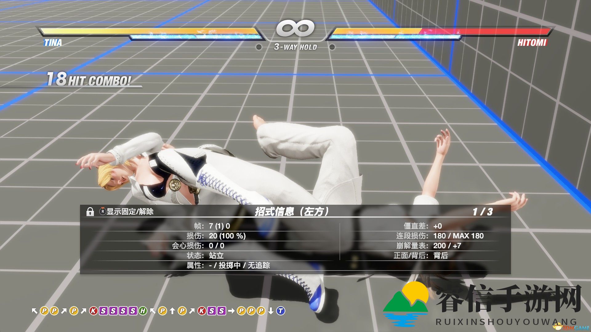 《女神蒂娜》连招攻略，轻松上手！