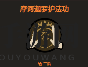  揭秘：绝二品内功神作，竟可媲美神一品？