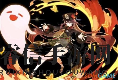 《原神》胡桃圣遗物搭配：生命头还是爆伤头？攻略解析