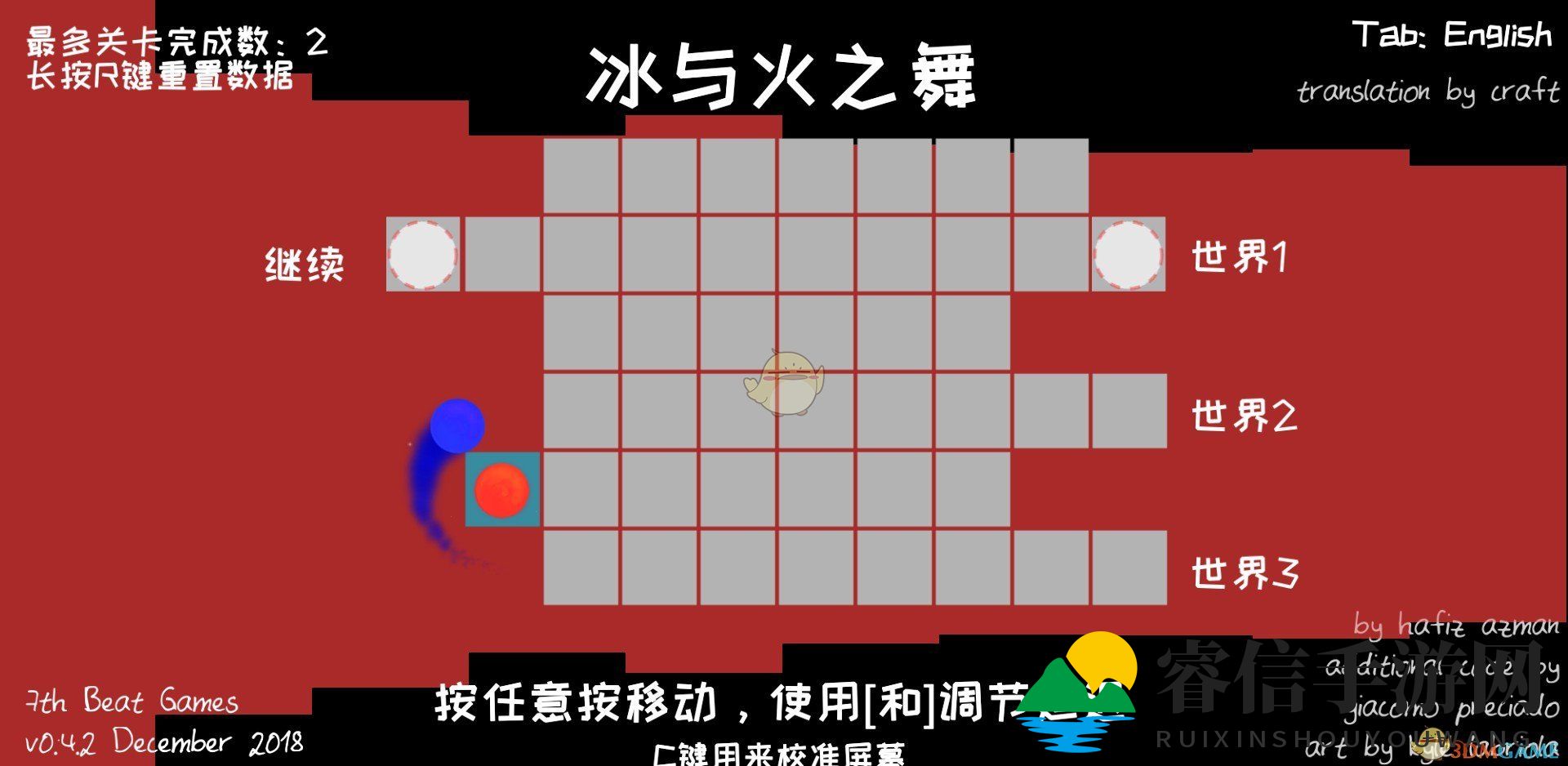 音乐之旅开启，7th Beat新作引期待