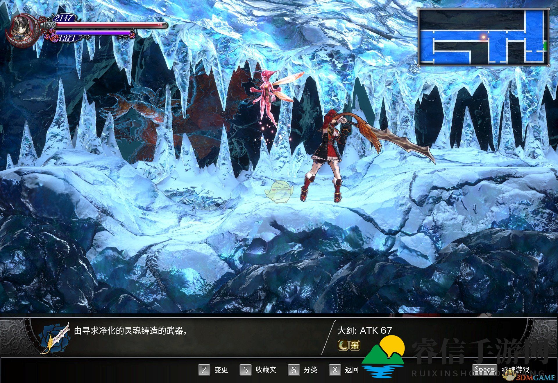 神秘大剑揭秘，战斗利器等你来战