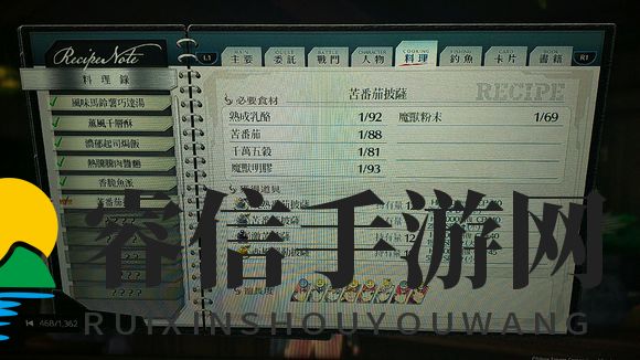 神秘料理等你解锁，拉尔玛旧道01美食探秘