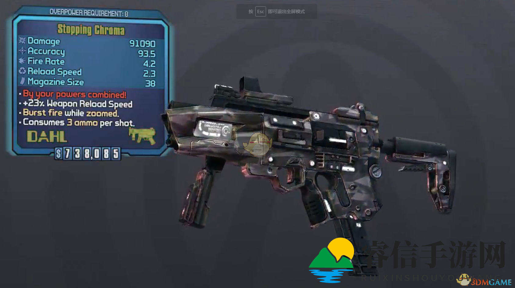 《无主之地2》彩虹等级武器赏析