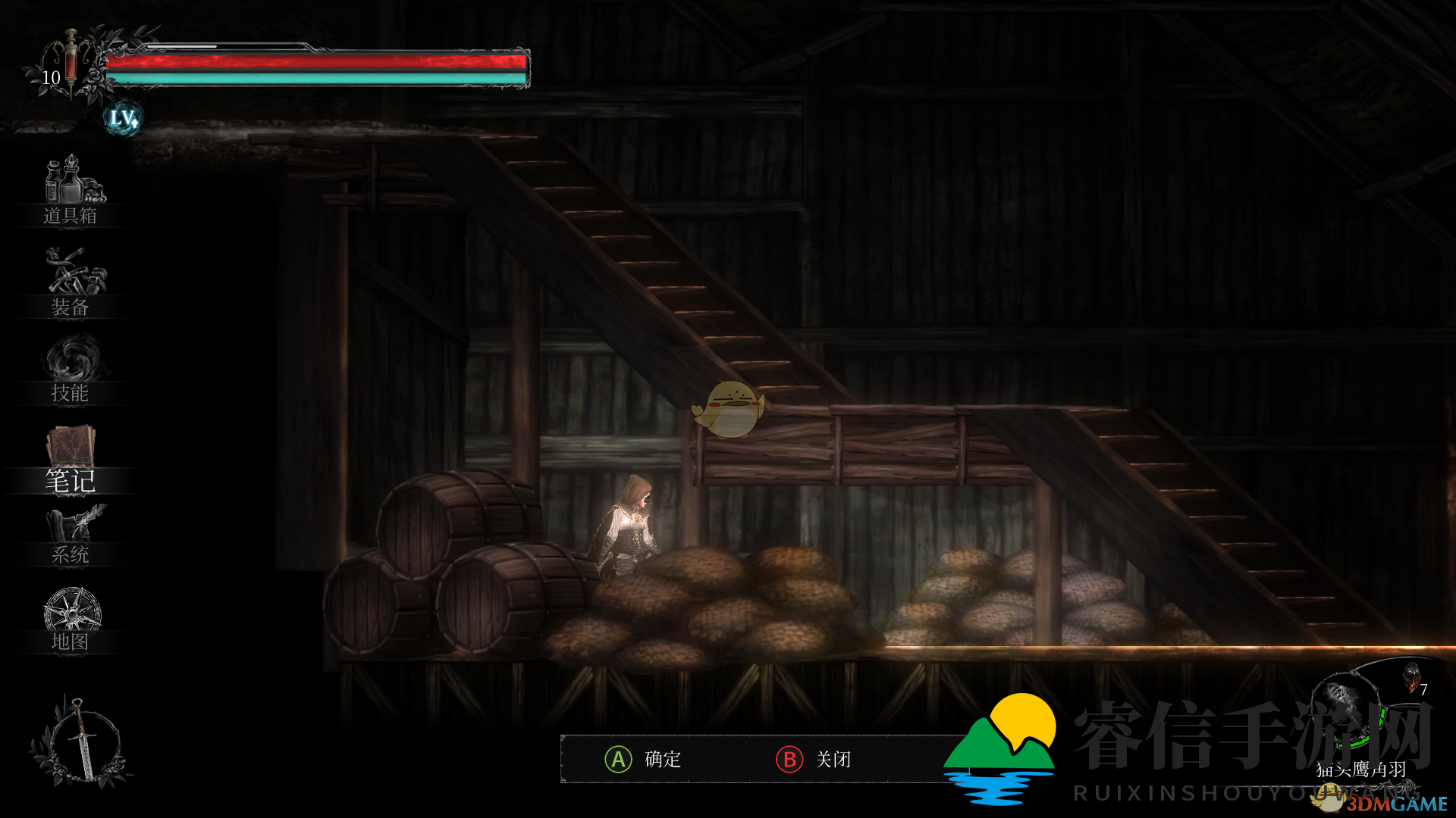 《守夜人：长夜》愉快的意外支线任务流程攻略分享