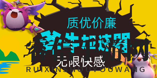 游戏配置解析：畅玩《盗贼之海》必备攻略