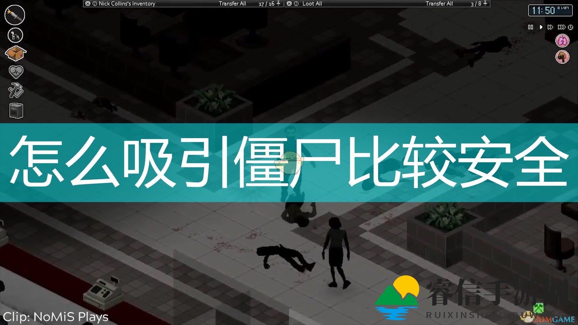 闹钟召唤，轻松掌控僵尸战场